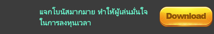 download_buoy
